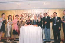 10th anniversary sympoisum gala dinner